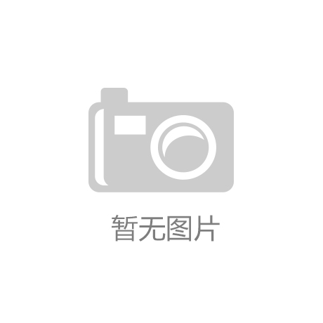 杏彩体育官方网站烟台黄金职业学院系部介绍：珠宝与艺术系|鬼泽夫妇ep11|